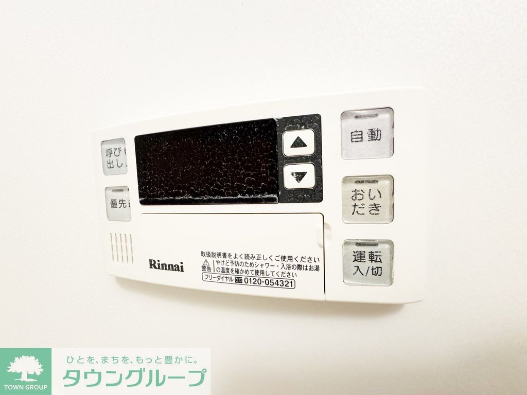 その他設備　※別室参考写真※