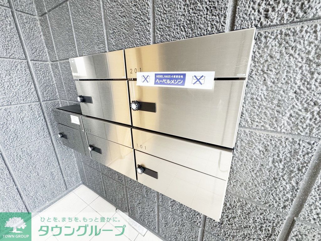 その他　★メールBOX★
