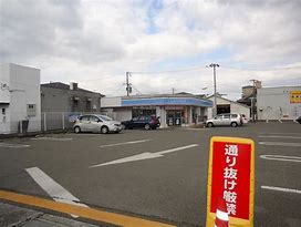 コンビニ　ローソン 姫路南条店（コンビニ）まで646m