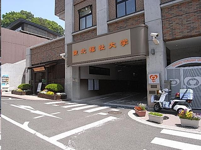 アーバナイト子平町の周辺写真