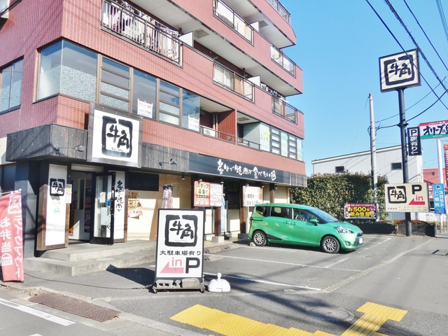 飲食店　焼肉酒家牛角立川柏町店（飲食店）まで348m