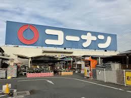 ホームセンター　ホームセンターコーナン高石富木店（ホームセンター）まで1020m