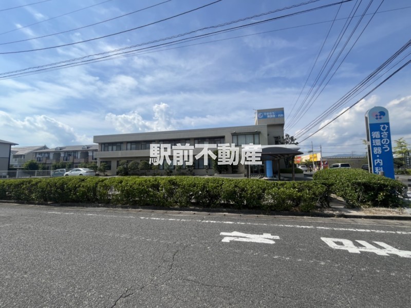 病院　ひさのう循環器科（病院）まで700m