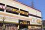 ショッピングセンター　MEGAドン・キホーテ東久留米店（ショッピングセンター）まで2233m