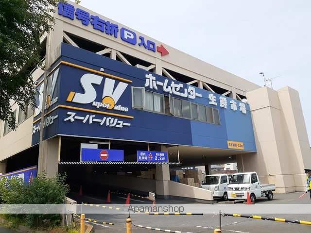 スーパー　スーパーバリュー（スーパー）まで432m