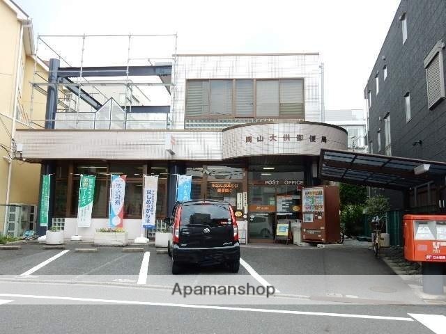 郵便局　大供郵便局（郵便局）まで84m