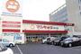 スーパー　マルキョウ 新川店（スーパー）まで875m