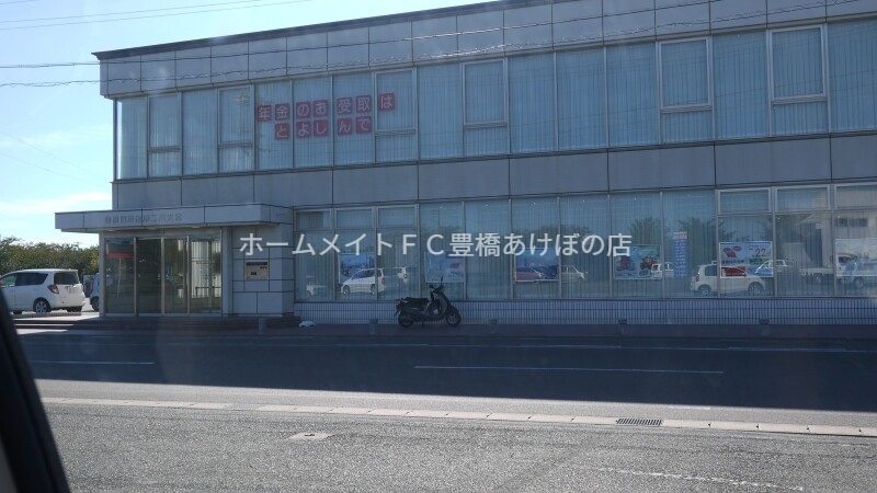 銀行　豊橋信用金庫二川支店（銀行）まで1304m