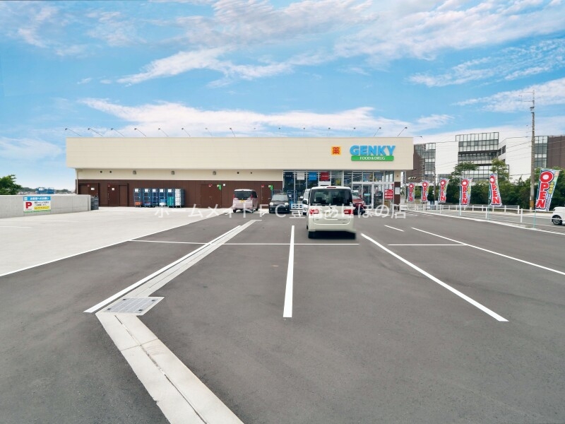 ドラックストア　ゲンキー二川店（ドラッグストア）まで1479m