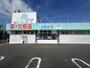 ドラックストア　ドラッグスギヤマ康生通店（ドラッグストア）まで218m