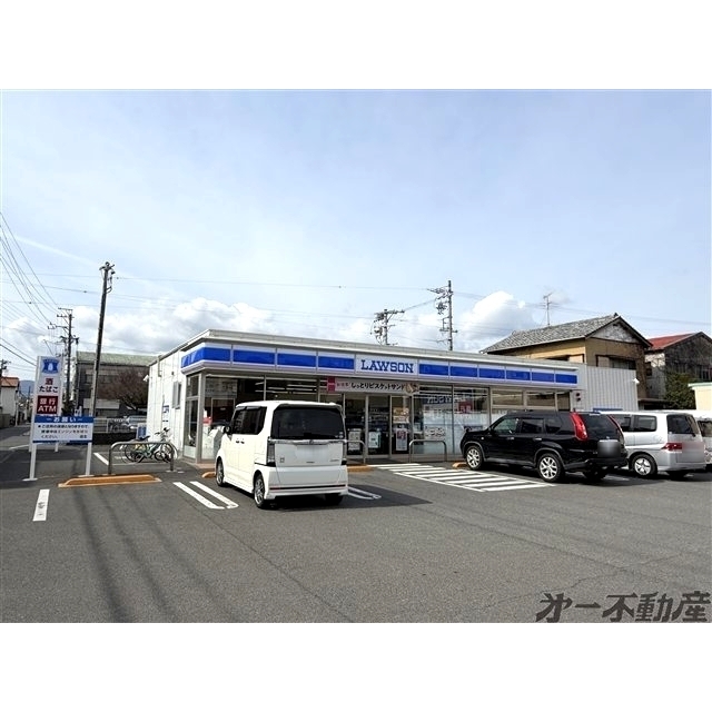 コンビニ　ローソン静岡中原店（コンビニ）まで240m