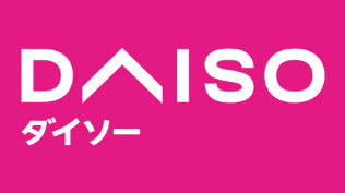 その他　ザ・ダイソー DAISO 岡山表町店（その他）まで44m