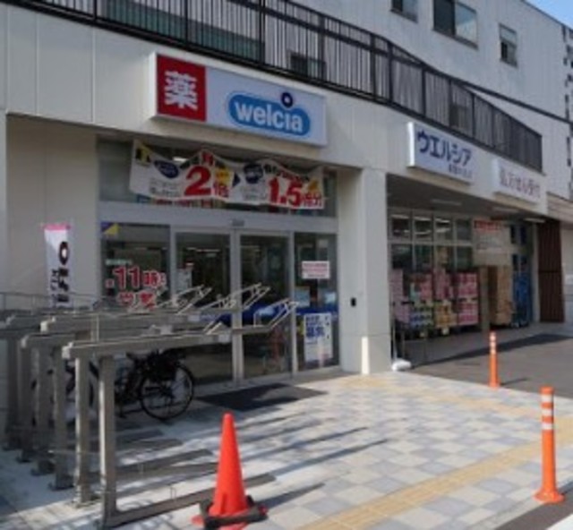 ドラックストア　ウエルシア新宿牛込店（ドラッグストア）まで299m
