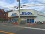 スーパー　サンディ宮之阪店（スーパー）まで680m