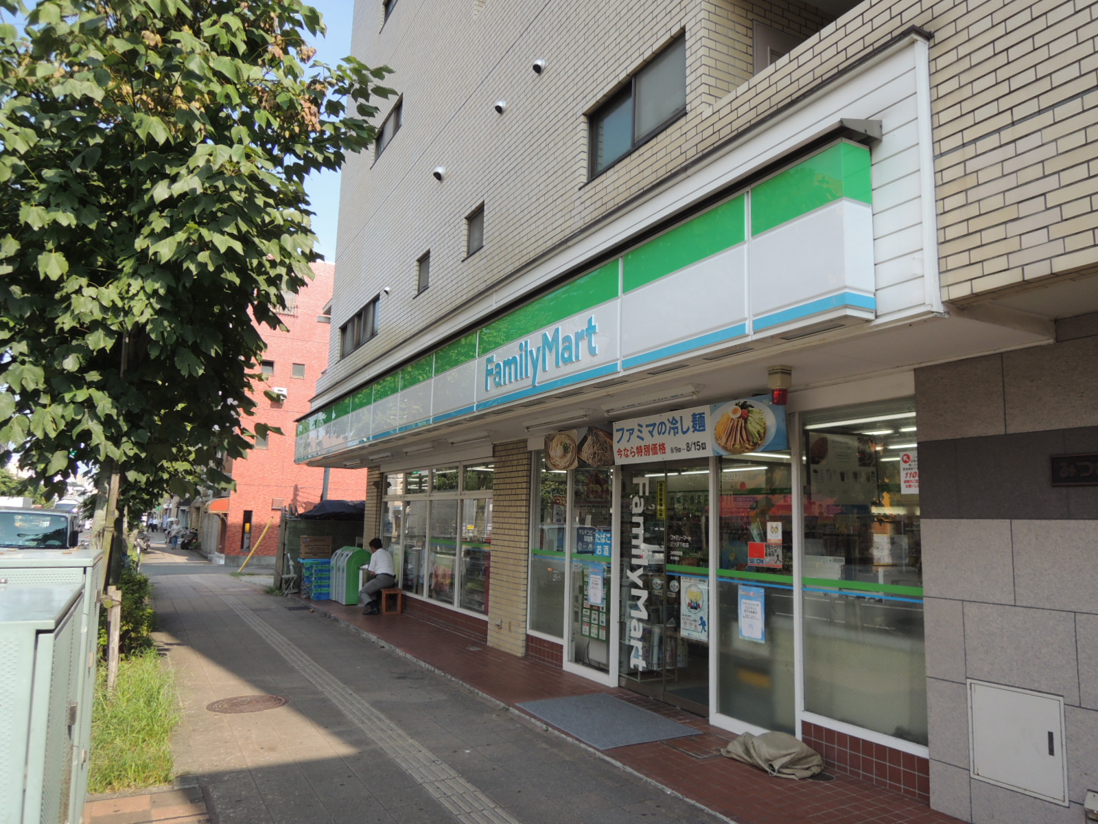 コンビニ　ファミリーマート三ツ沢上町駅前店（コンビニ）まで241m