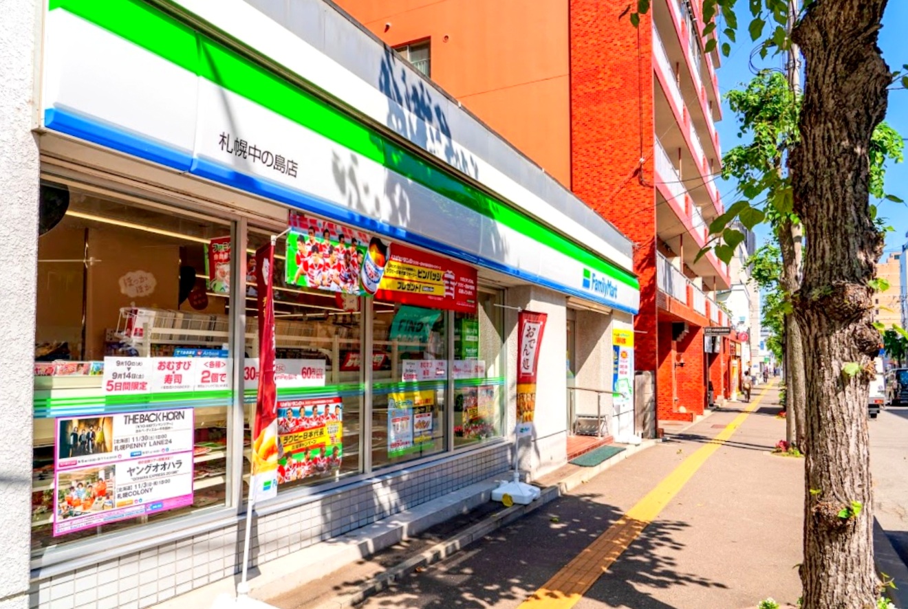コンビニ　ファミリーマート札幌中の島店（コンビニ）まで470m