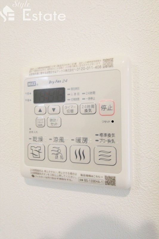 その他　同仕様写真