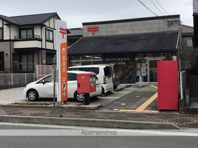 郵便局　四日市本郷郵便局（郵便局）まで870m
