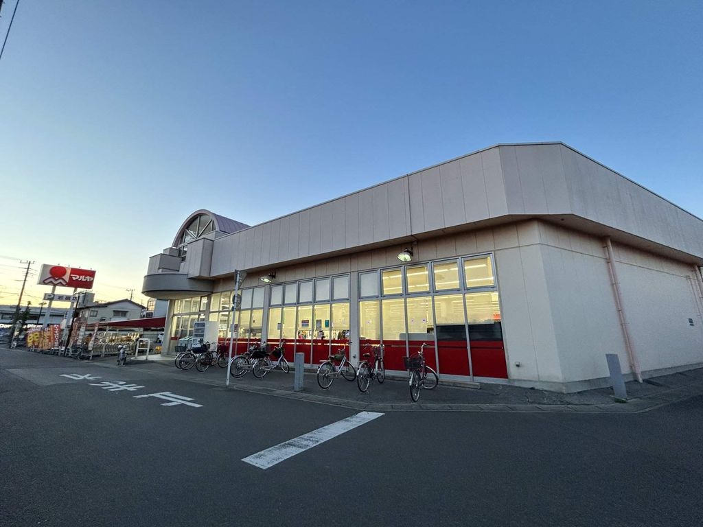 スーパー　マルヤ（スーパー）まで360m