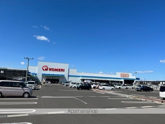 ホームセンター　コメリ亘理店（ホームセンター）まで1700m