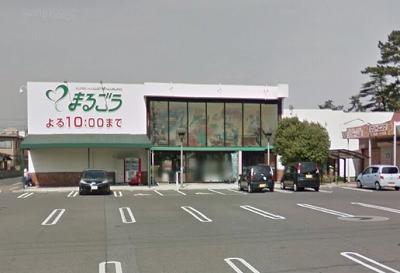 スーパー　まるごう　皆生店（スーパー）まで600m