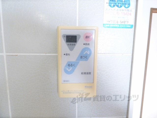 その他設備　給湯器リモコン
