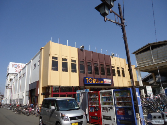 小学校　寺尾小学校（小学校）まで1200m