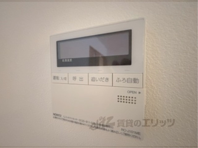 その他設備　給湯器リモコン