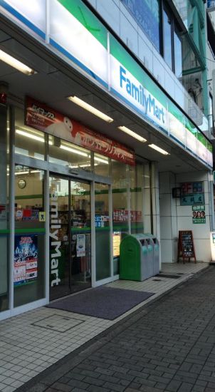コンビニ　ファミリーマート木場五丁目店（コンビニ）まで181m