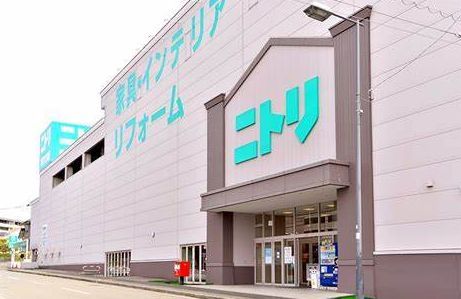 ホームセンター　ニトリ港北ニュータウン店（ホームセンター）まで2420m