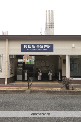 その他　阪急　崇禅寺駅（その他）まで130m