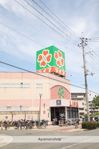 スーパー　ライフ（スーパー）まで300m