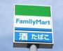 コンビニ　ファミリーマート MYS我孫子前駅西店（コンビニ）まで212m