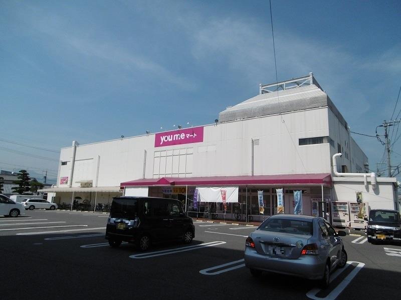 ショッピングセンター　ゆめマート大竹新町（ショッピングセンター）まで746m