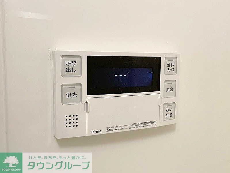 その他設備　お問合せは(株)タウンハウジング赤坂店へ【03-5563-…