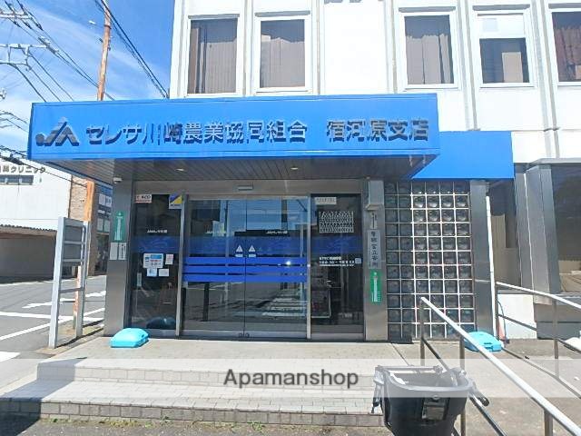 銀行　ＪＡセレサ川崎　宿河原支店（銀行）まで850m