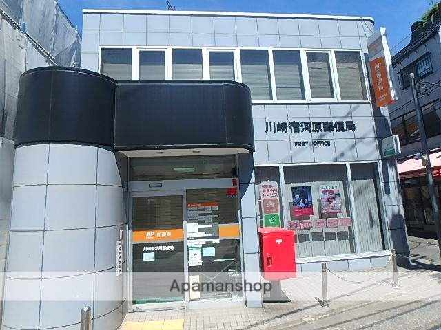 郵便局　川崎宿河原郵便局（郵便局）まで943m
