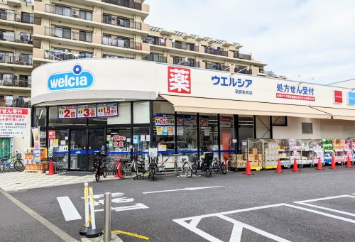 ドラックストア　ウエルシア葛飾亀有店（ドラッグストア）まで673m