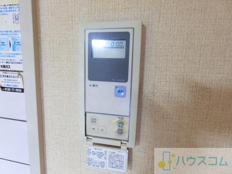 その他設備