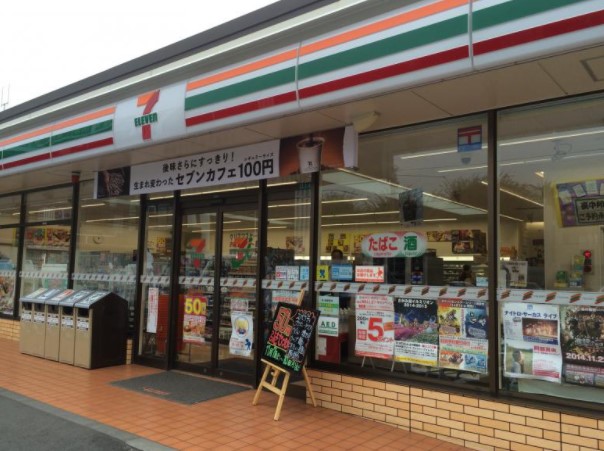 コンビニ　セブンイレブン 相模原共和4丁目店（コンビニ）まで331m