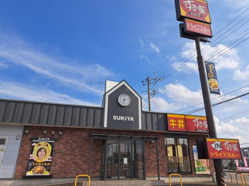 飲食店　すき家 118号常陸大宮泉店（飲食店）まで907m