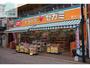 ドラックストア　ドラッグセガミ新大工店（ドラッグストア）まで385m