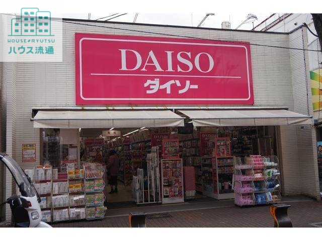 その他　ダイソー長崎新大工町店（その他）まで396m