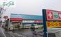 ドラックストア　くすりのラブ東川原店（ドラッグストア）まで875m