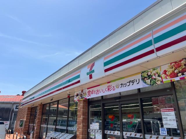 その他　セブンイレブン相模原磯部店（その他）まで957m