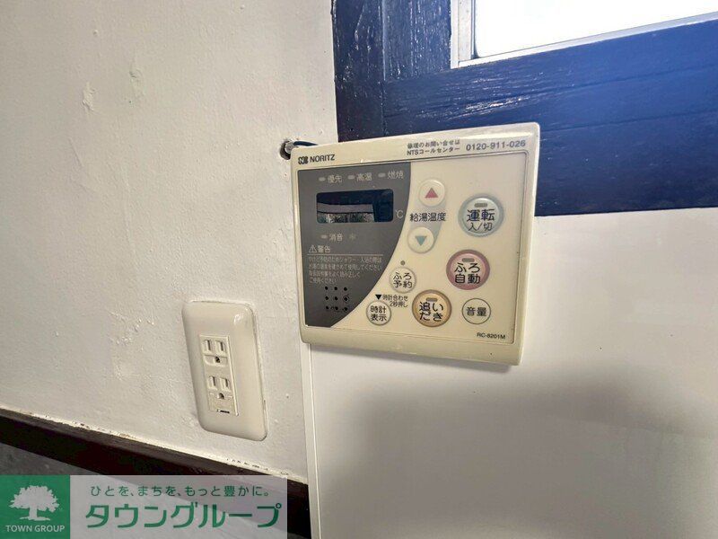 その他　設備