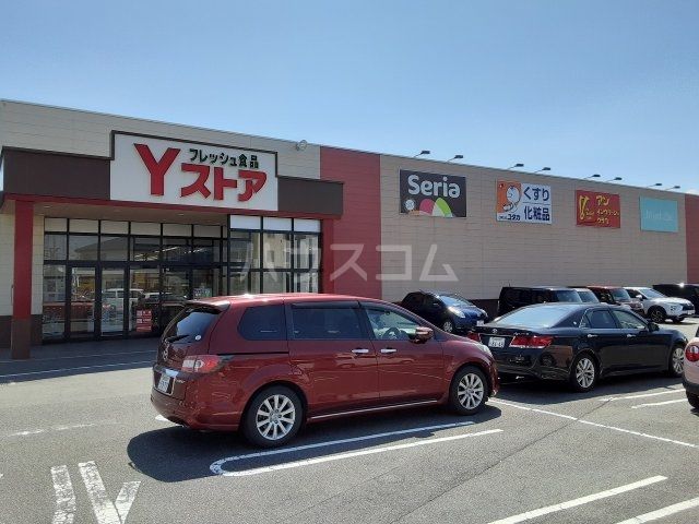スーパー　Yストア 佐古木店（スーパー）まで5065m