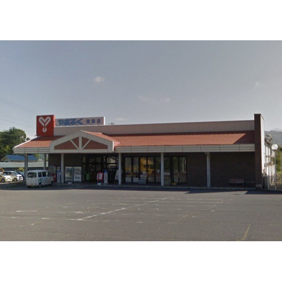 スーパー　やおふく塩田店（スーパー）まで340m