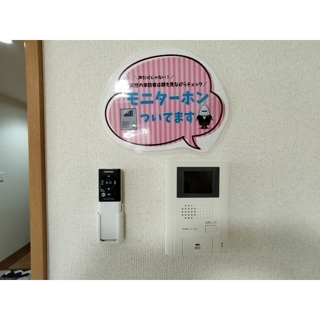 セキュリティ　※同型別部屋の写真です。色味等異なる可能性が有ります。