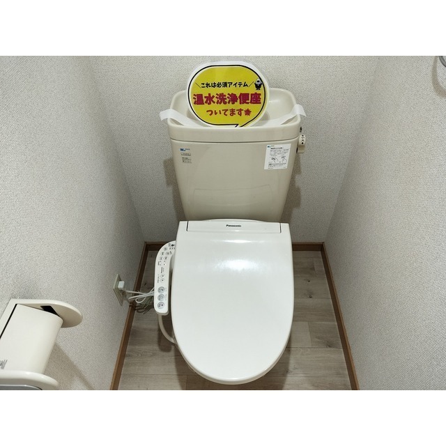 トイレ　※同型別部屋の写真です。色味等異なる可能性が有ります。
